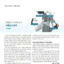 (주)바른손 스테이
