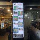 제주 아라동 막창 맛집 막창이땡길때
