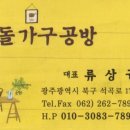 석곡로 이미지
