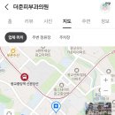 아이더준