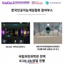해피부스