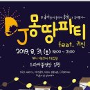 더어반헤어(The urban hair)