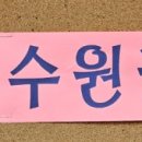 이즈원영어수학전문학원 네이버블로그