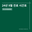 판교포레동물병원 이미지