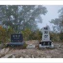 태화산 이미지