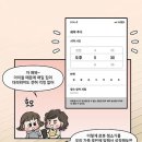 나이스진 이미지