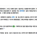 차바뀌는날 이미지