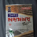 대천김(주) 이미지