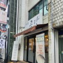 대흥곰탕 | 대전밥집추천 대흥곰탕