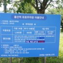 KTX 울산역 자전거 주차장 이미지