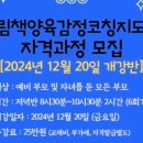 그림책심리성장연구소인천지부 이미지