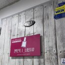 신사 네일 아트 영롱 그 자체 [쎈언니네일]