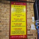 칭다오양꼬치포차 이미지