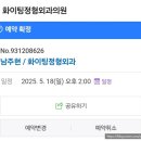 갑자기 찾아온 발 통증 내가 부주상골증후군이라니.. (역삼화이팅정형외과의원)1편