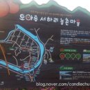 아영농장 네이버블로그