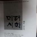 미래지점 이미지