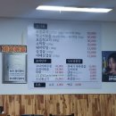 청암태영공인중개사사무소 | 태영생막창 동탄산업단지점 / 뒷고기모듬 &amp; 모듬닭볶음 후기