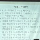 지구촌교육공동체 | [경기청년 기후특사단 2기] 국내교육