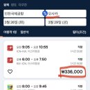 스카이핌 이미지