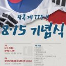 광복상회 이미지