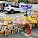 송지시장 이미지