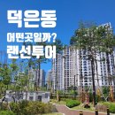 상암시티엔공인중개사사무소 이미지