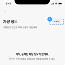 오파킹 티스토리