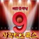 위성정형외과의원 | 병원블로그마케팅 병원바이럴마케팅 대공개