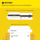 베이미 이미지