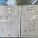 메이뉴헤어 이미지