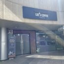 이스커피(Lee's coffee)