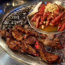 소3-120 | 평택 고덕 맛집 설우정 평택고덕점ㅣ참숯직화구이 마늘 소갈비살 후기