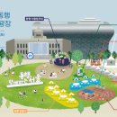 동행과 나눔 이미지