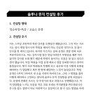민피아노교습소 이미지