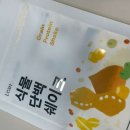 온아한의원 이미지