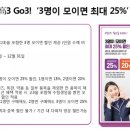 다비치안경답십리역점 이미지