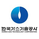 한국가스 - 합천군 대야로 880-12 | 한국가스