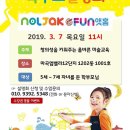 펀앳홈