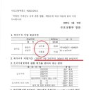 남사삼성공인중개사사무소 이미지