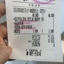 [배달리뷰]해물찜이 맛있는 조선아구찜 서구점에서 배달했어요