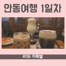 카페.뽕구름 이미지