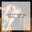 손으로 만드는 작은세상 이미지