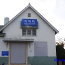 아화만남