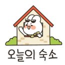 웅천가스 이미지