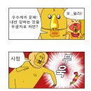 나오늘머리한다 네이버블로그