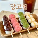 마포 상수동 카페거리 당고집 일본식 디저트 맛집