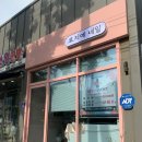 로지에네일 | 김천 신음동 네일샵 로지에네일 내 돈 내산 방문 후기