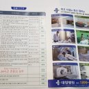 목화소아청소년과의원 이미지