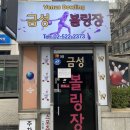 서초중앙로 85 이미지