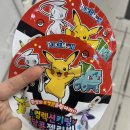 지에스(GS)25대전세이점 네이버블로그